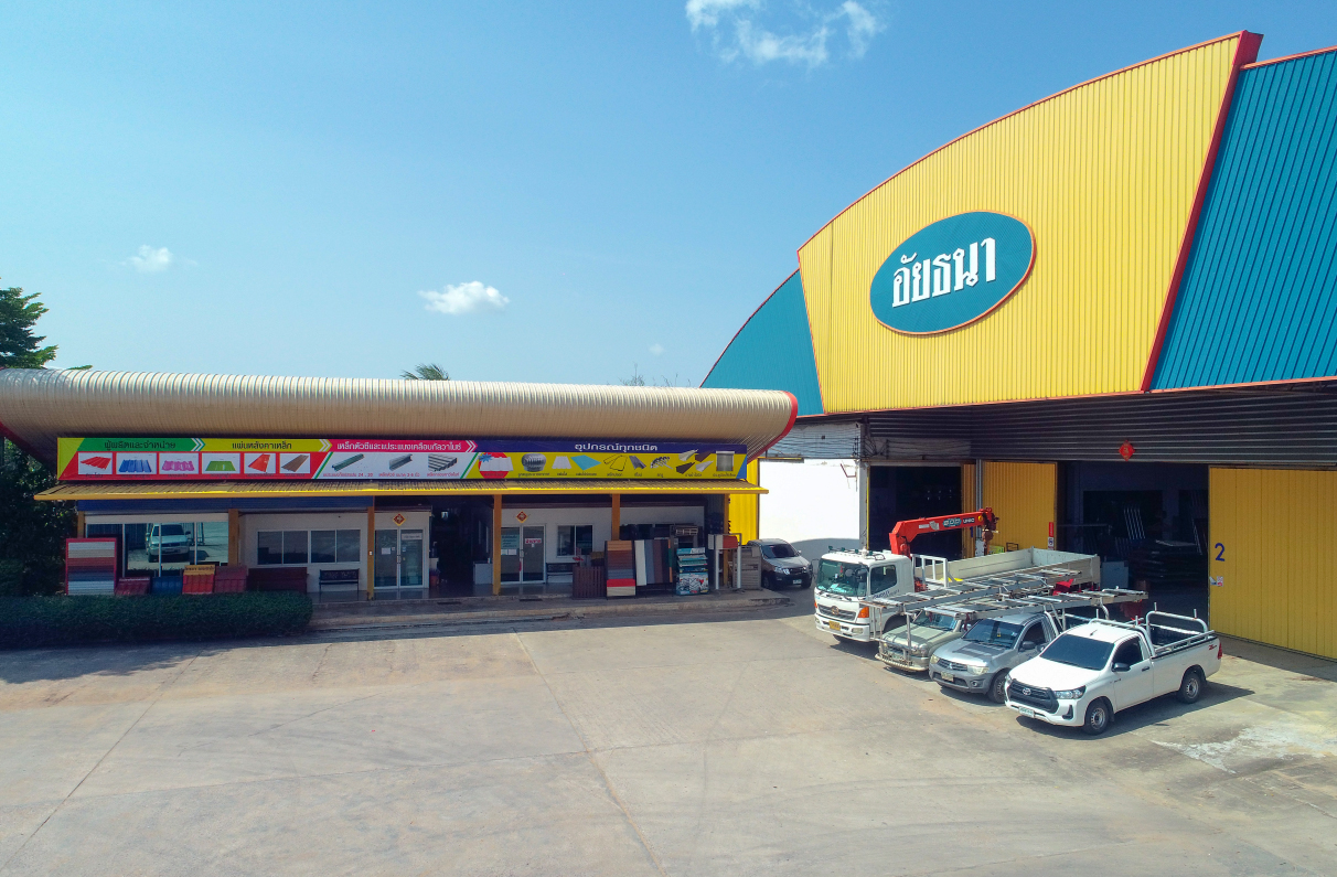 158 ถ.เลี่ยงเมือง (สายเอเชีย) ม.1 ต.ควนลัง อ.หาดใหญ่ จ.สงขลา 90110