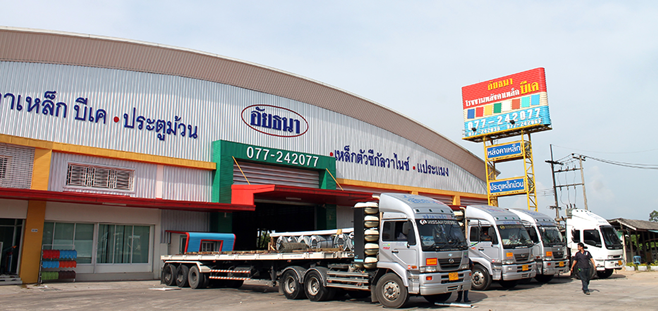 35/19 ม.2 ต.พุนพิน อ.พุนพิน จ.สุราษฎร์ธานี 84130