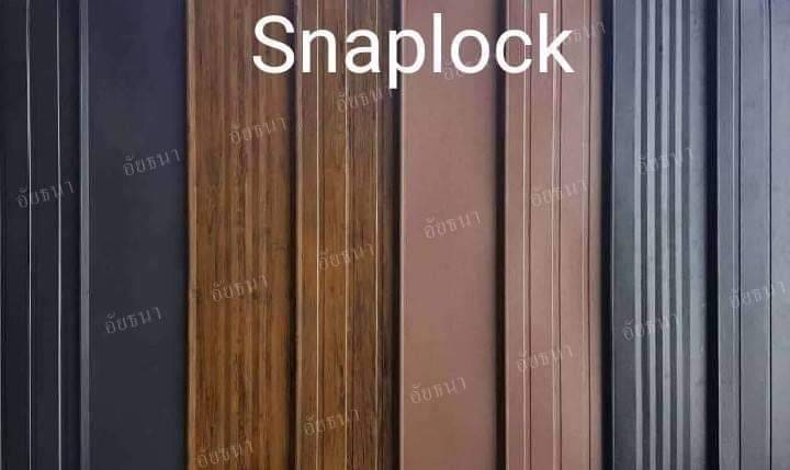 หลังคาลอนสแนปล็อค - PU